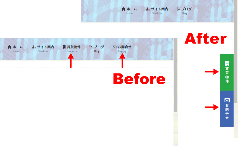 グローバルナビの任意の項目を画面の右端に固定表示するカスタマイズ例